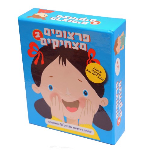 פרצופים מצחיקים 2