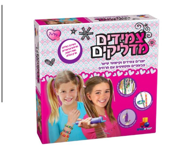 צמידים מדליקים