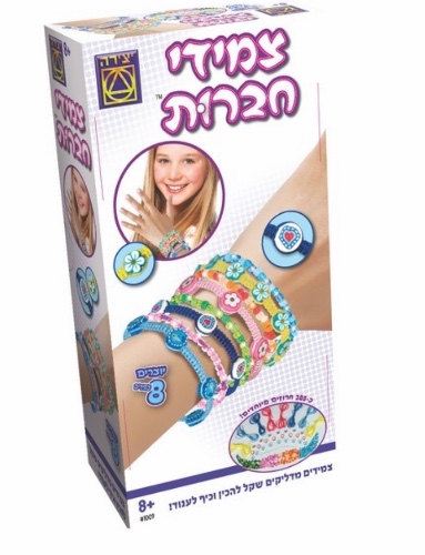 ערכה להכנת צמידים