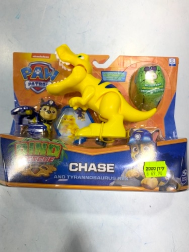 דינוזאור צייס