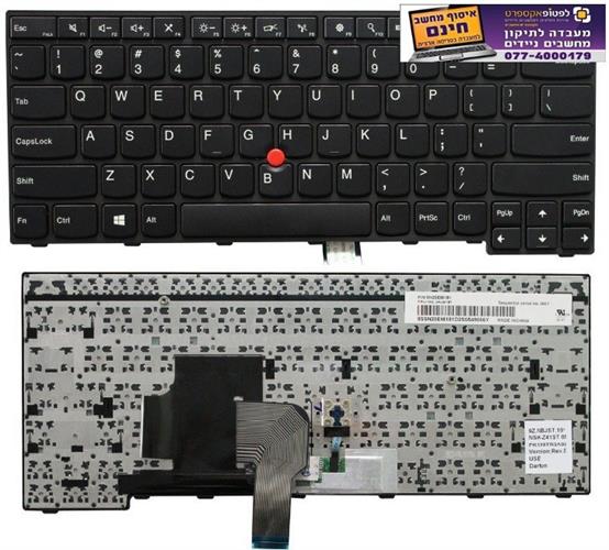 keyboard lenovo thinkpad e450