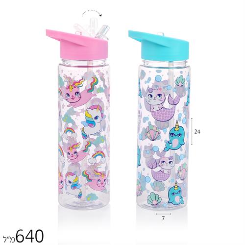 בקבוק שתיה פוני ובת הים