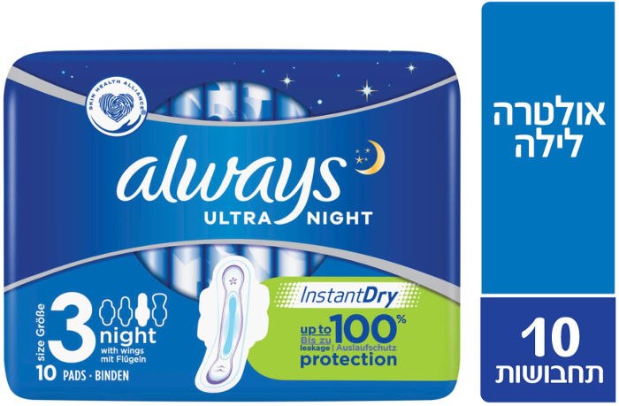 אולוויז תחבושות אולטרה עם כנפיים נייט 10 יחידות