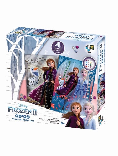 פרוזן 2- פסיפס