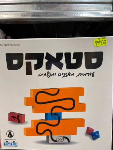 סטאקס