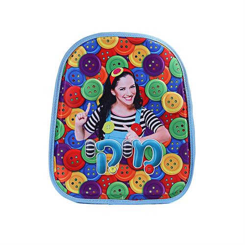 "תיק גן מיקי"