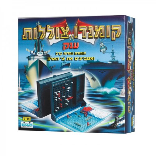 קומנדו צוללות- קודקוד