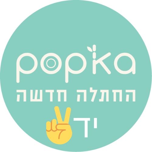 חדש!! יד2 - פופקה