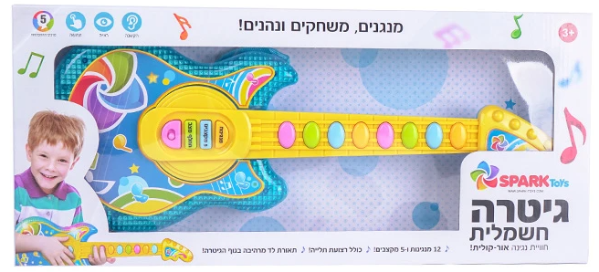 גיטרה חשמלית אורקולית