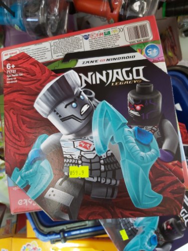 לגו נינגאגו 71732 גיי vs סרפנטין