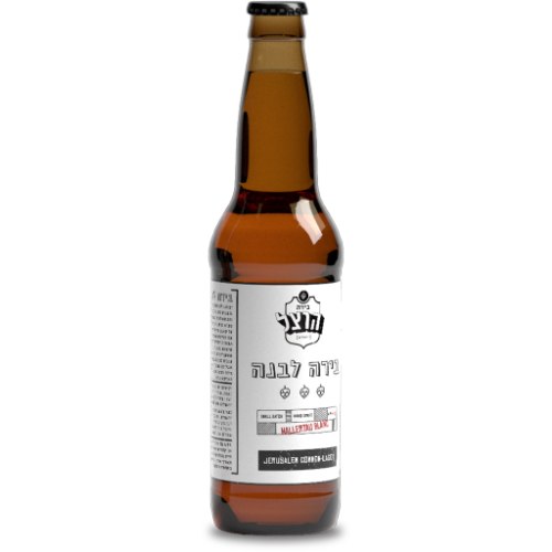 ארגז הרצל בירה לבנה 330 מ"ל (24 יחידות)