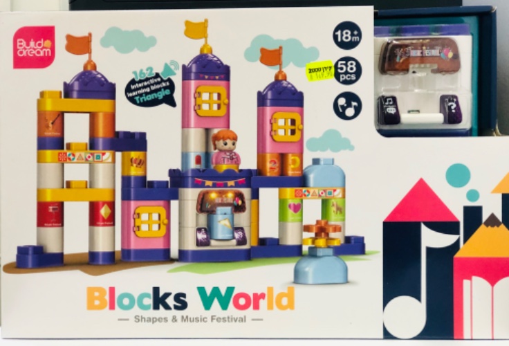 Blocks world- shapes & music festival