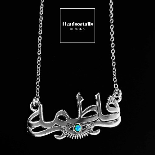 שרשרת שם בשילוב זרקון כחול