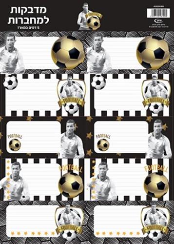 מדבקות יובנטוס