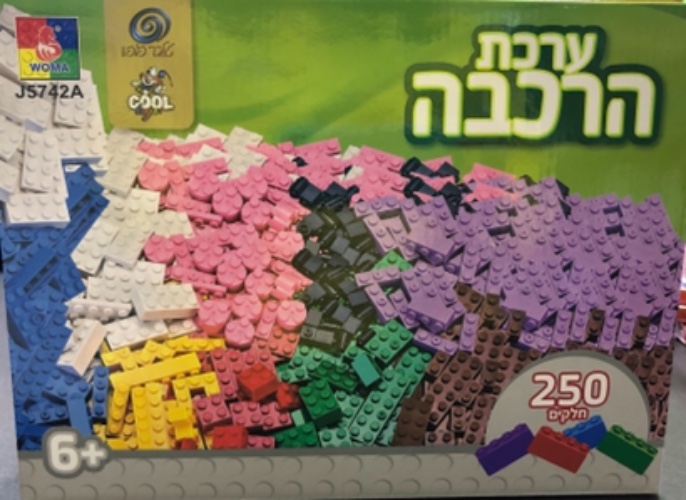 ערכת הרכבה 250 חלקים