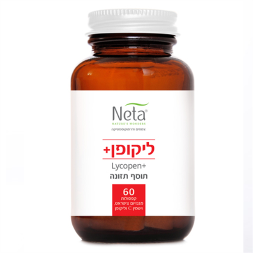 -- ליקופן -- נטע,  60 כמוסות