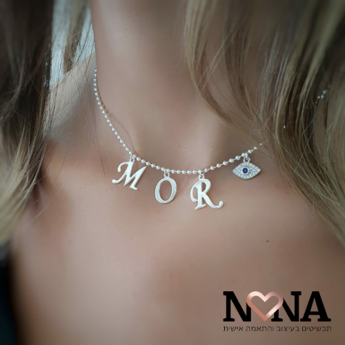 שרשרת אותיות דגם LA280