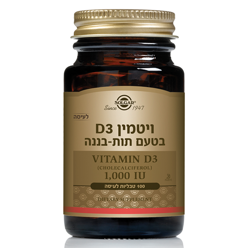 ויטמין D1000 לעיסה (תות בננה) ,100 טבליות ,סולגר