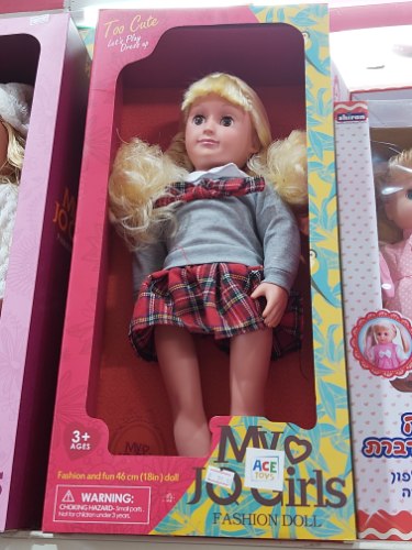 בובה גדולה מסדרת fashion doll