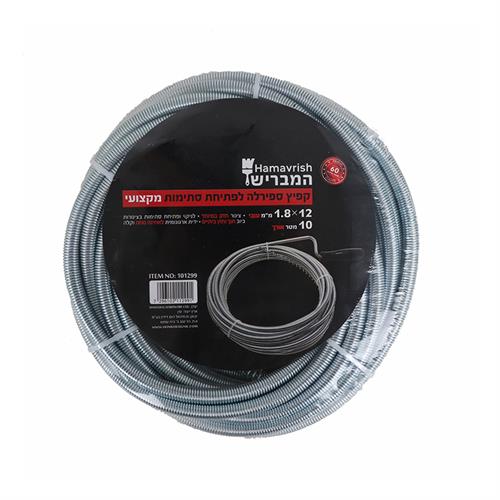 קפיץ ספירלה לפתיחת סתימות 12*1.8 מ"מ 10 מטר