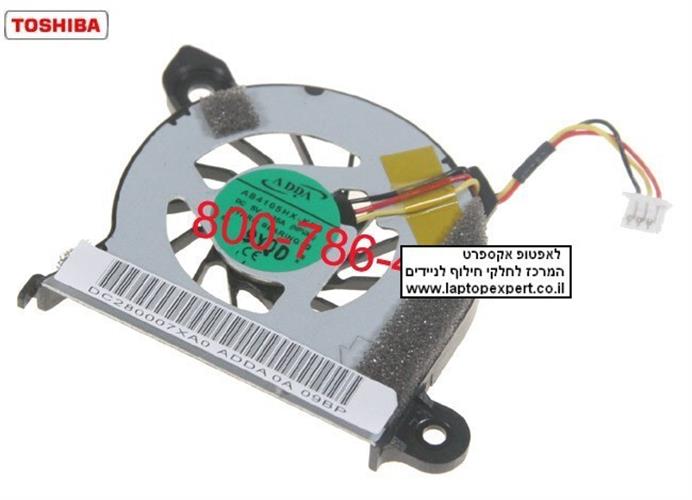 מאוורר למחשב נייד טושיבה Toshiba Netbook Mini NB305 Cpu Fan DC280007XA0 , AB4105HX-KB3