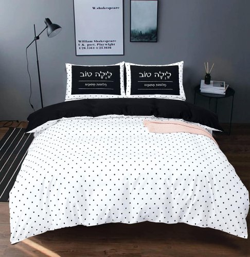 סט זוגי מלא דגם לילה טוב