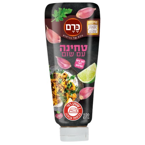 טחינה עם שום - בקבוק לחיץ 300 גרם