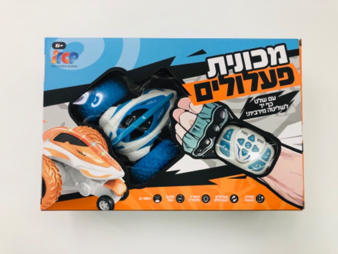 מכונית פעלולים עם שלט שף יד
