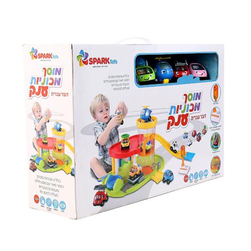 "מוסך מכוניות ענק"