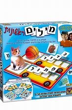 מילים ראשונות מבצע!!!