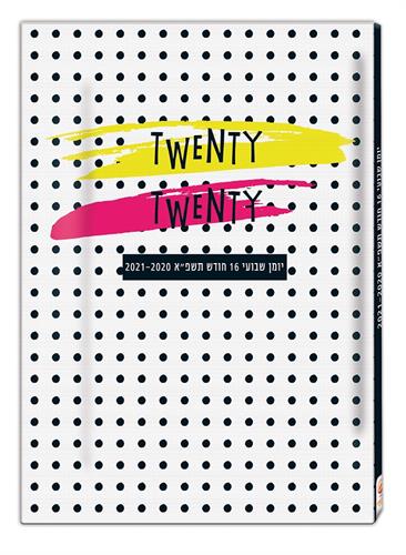 יומן 17 24נקודות