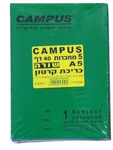 "מארז 5 מחברות שורה"