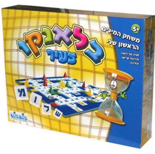 בלאנקו צעיר