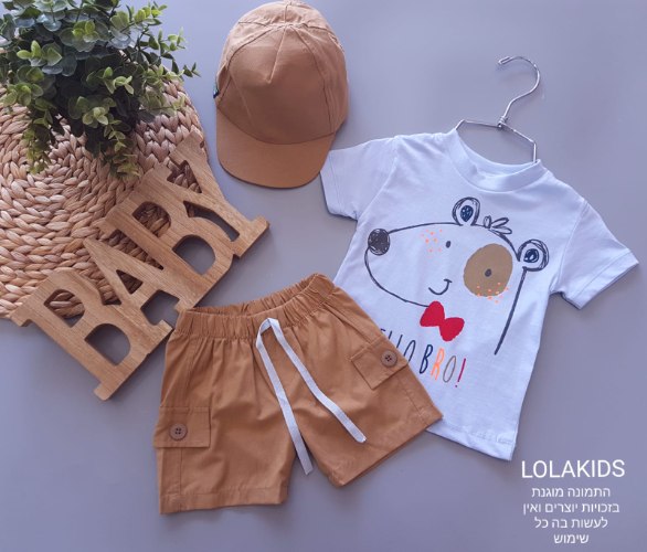 חליפת 3 חלקים דגם 477/2