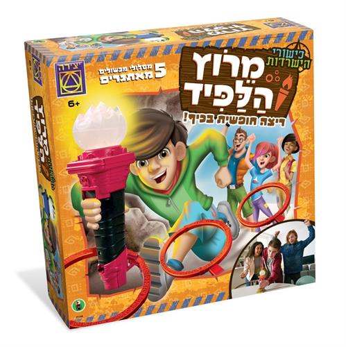 משחק מרוץ הלפיד