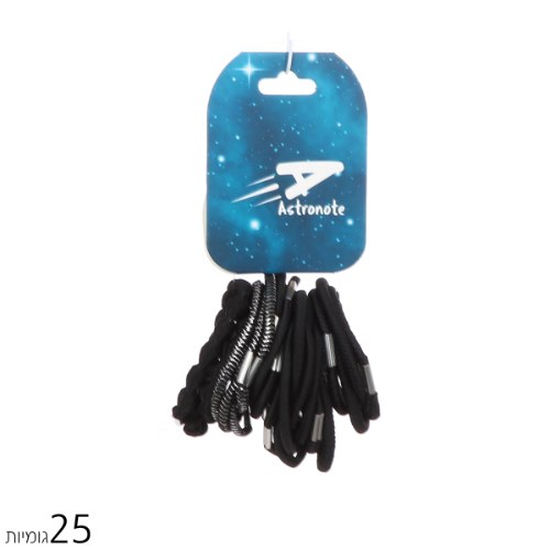 סט 25 גומיות לשיער