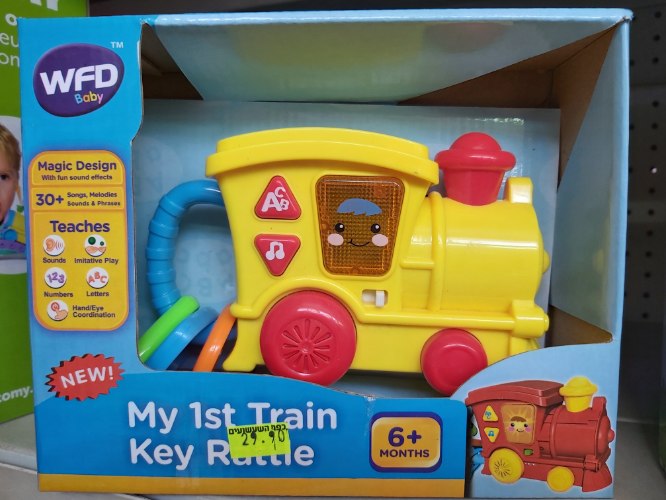 רכב נשכן וקולות