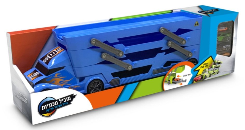 מוביל מכוניות כולל מסלול פריקה