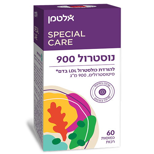 -- אלטמן נוסטרול 900 -- מכיל 60 כמוסות רכות | 900 מג
