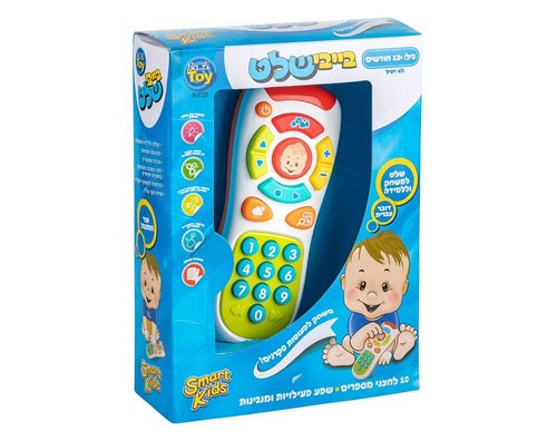 בייבי שלט דובר עברית 12+