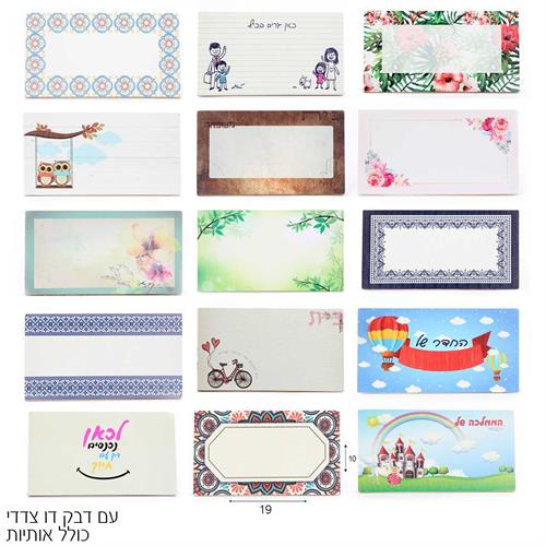 מילוי לדיספליי שלטים לדלת(90 יח')