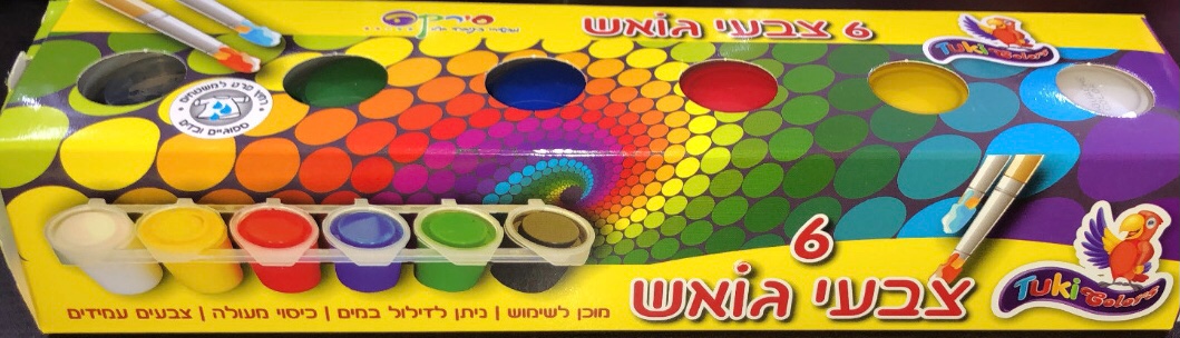 צבעי גואש 6 גוונים