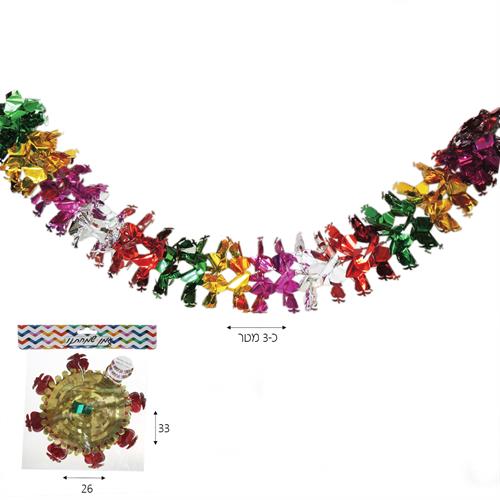 שרשרת נפתחת 3 מ' תפוחים