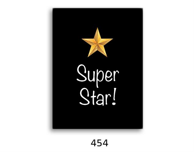 תמונת השראה מעוצבת לתינוקות, לסלון, חדר שינה, מטבח, ילדים - תמונת השראה דגם 454