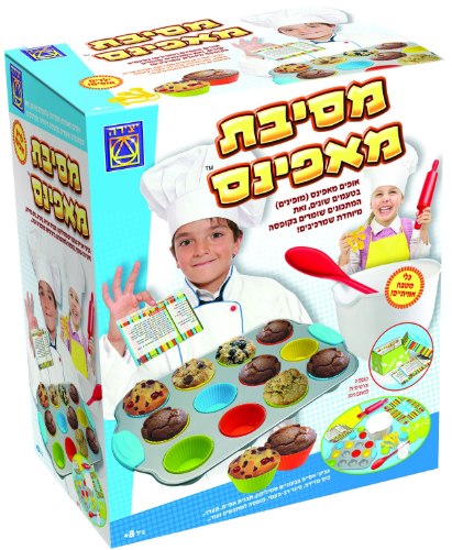 מסיבת מאפינס