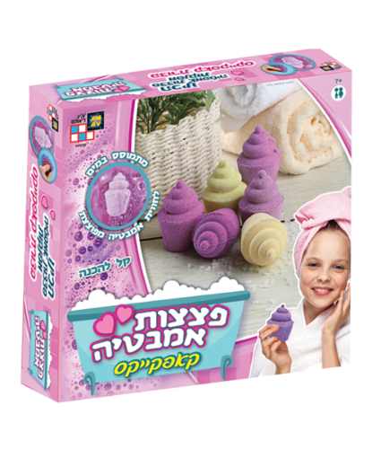 פצצות אמבטייה - קאפקיייק