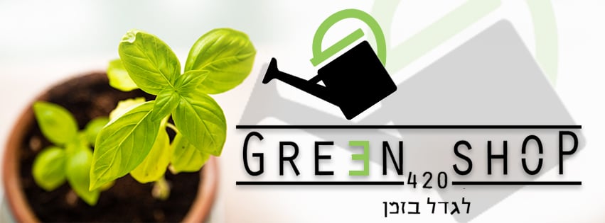 אוורור - גרין שופ 420 Greenshop