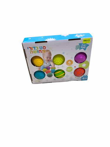 סט כדורי תחושה