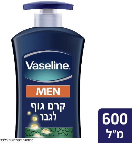 וזלין אינטנסיבקר תחליב גוף לגבר נספג במהירות  600 מל