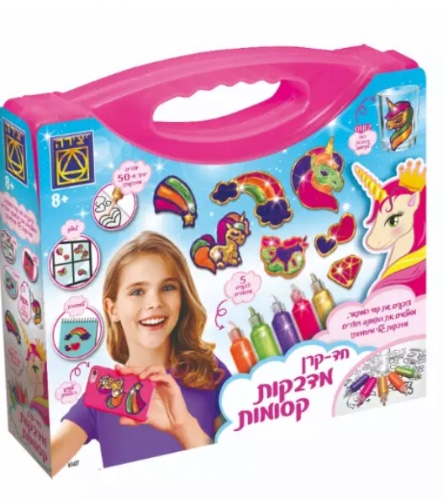 חד קרן - מדבקות קסומות